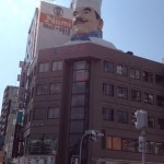 The entrance to Kappabashi Dori, or "Kappabashi Kitchen Town"